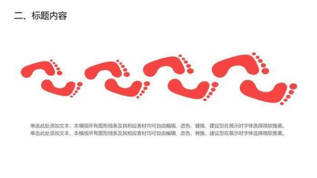 绿色清新唯美风唯美医疗护士护理PPT模板3