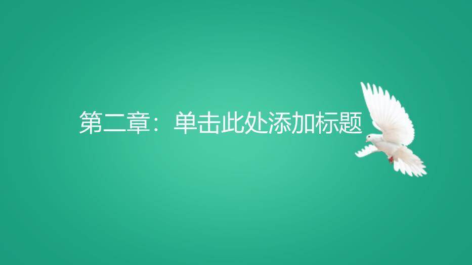 绿色医护类工作汇报模板PPT模板1