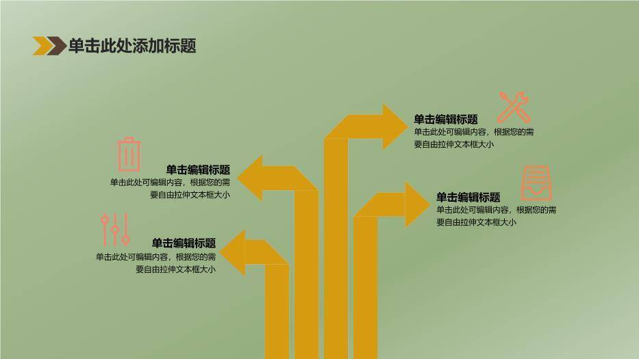 绿色中医文化医学行业工作汇报模板PPT模板3