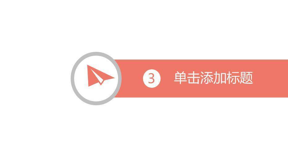 米色办公品管圈成果汇报PPT模板7