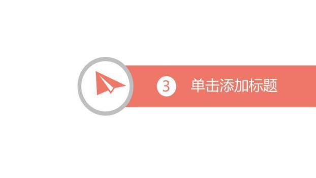 米色办公品管圈成果汇报PPT模板7
