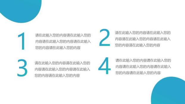 米色卡通风护士护理医疗医院PPT模板1