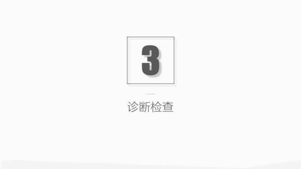 红色插画风肺部感染护理业务学习课件PPT模板1