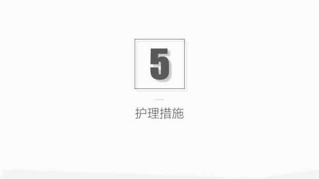 红色插画风肺部感染护理业务学习课件PPT模板6