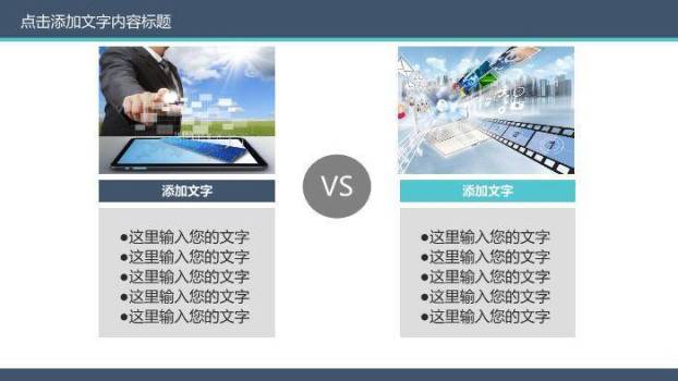 灰色几何风医院医疗医药动态PPT模板3