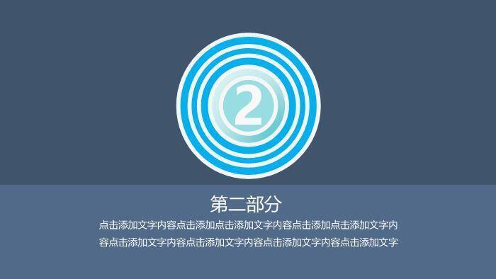 灰色几何风医院医疗医药动态PPT模板4