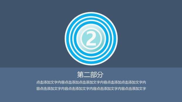 灰色几何风医院医疗医药动态PPT模板4