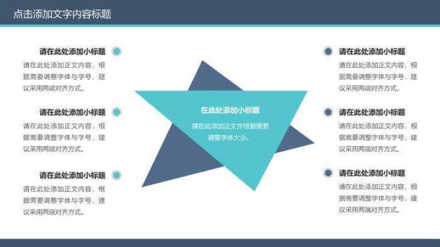 灰色科技线条风医院医疗医药动态PPT模板2