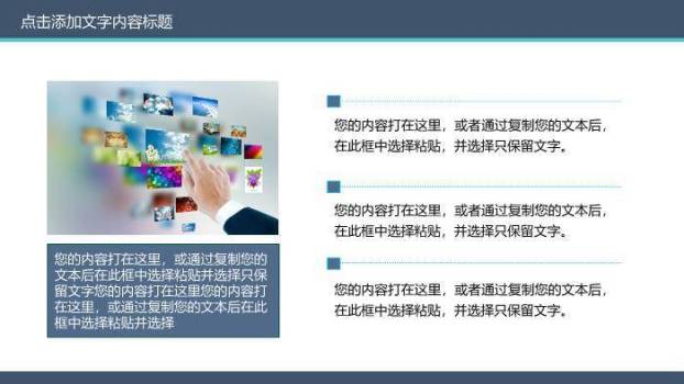灰色科技线条风医院医疗医药动态PPT模板7