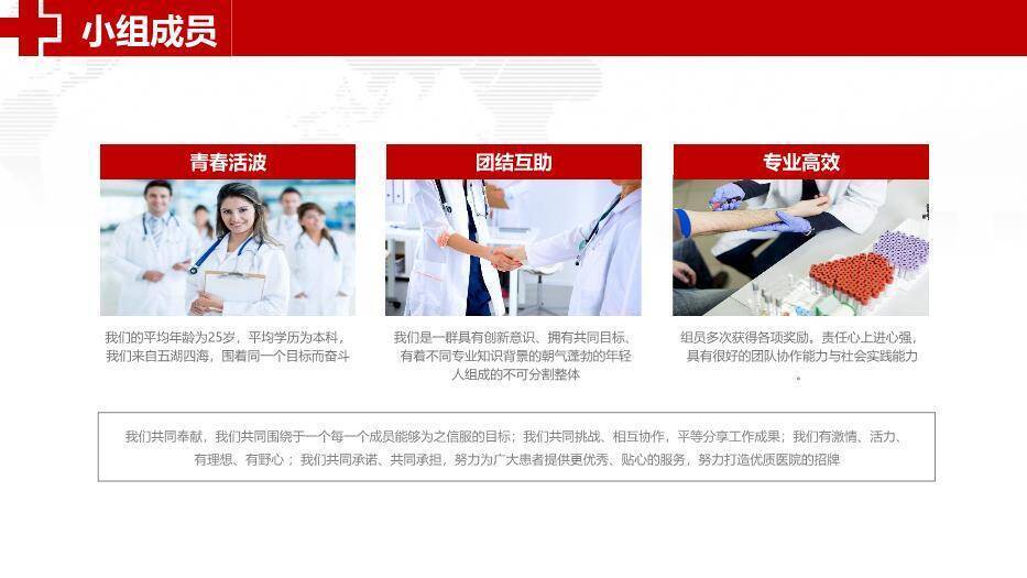 灰色科研医院品管圈主题汇报PPT模板2