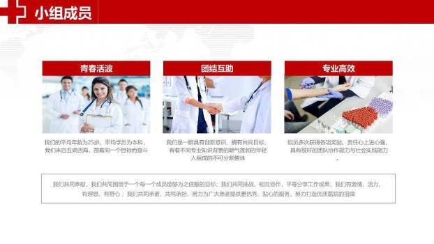 灰色科研医院品管圈主题汇报PPT模板2