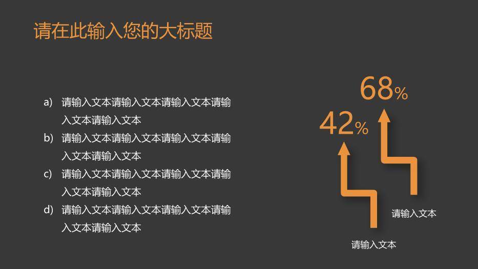 灰色脑科医疗保健通用模板PPT模板1