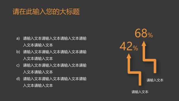灰色脑科医疗保健通用模板PPT模板1