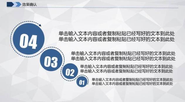 蓝色3D卡通风护理医疗品管圈PPT模板9