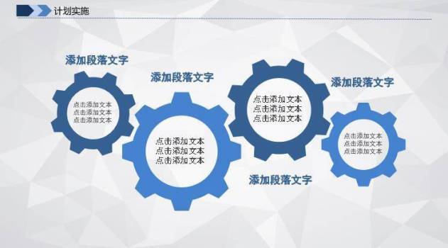 蓝色3D卡通风护理医疗品管圈PPT模板3