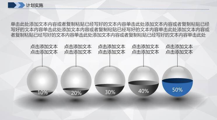 蓝色3D卡通风护理医疗品管圈PPT模板6