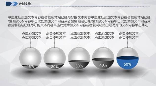 蓝色3D卡通风护理医疗品管圈PPT模板6