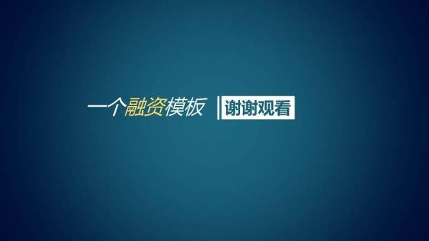 蓝色极简风药品医院分析PPT模板5
