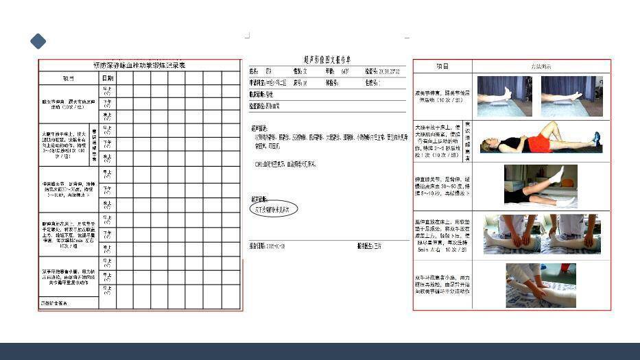 蓝色极简风一例桥脑出血的护理个案分享PPT模板9