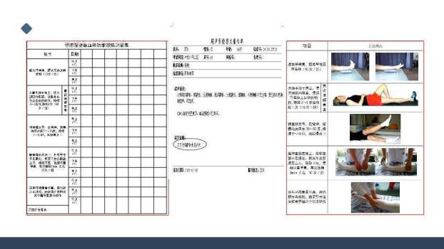 蓝色极简风一例桥脑出血的护理个案分享PPT模板9