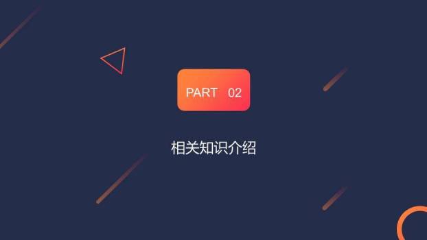 蓝色极简渐变风小儿肾病综合症的护理PPT模板1