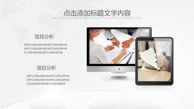 蓝色几何风医疗行业工作汇报PPT模板9
