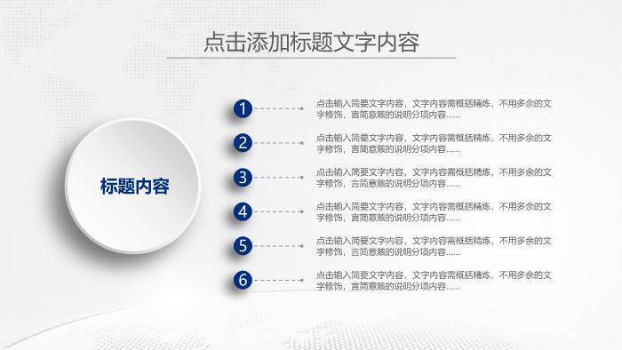 蓝色几何风医疗行业工作汇报PPT模板1