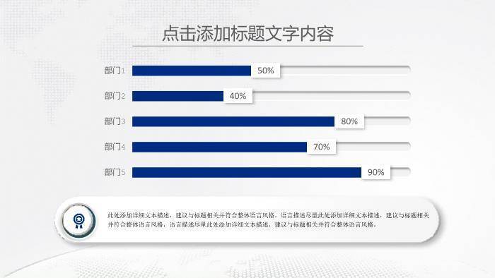 蓝色几何风医疗行业工作汇报PPT模板3