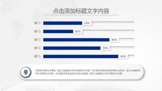 蓝色几何风医疗行业工作汇报PPT模板3