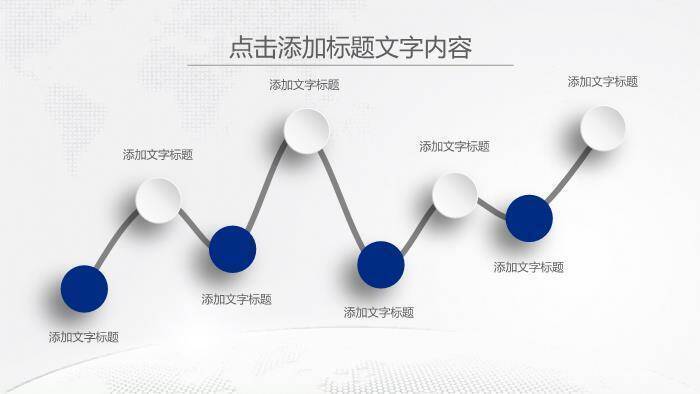 蓝色几何风医疗行业工作汇报PPT模板5