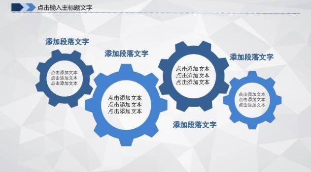 蓝色卡通风医疗医药商务框架PPT模板1