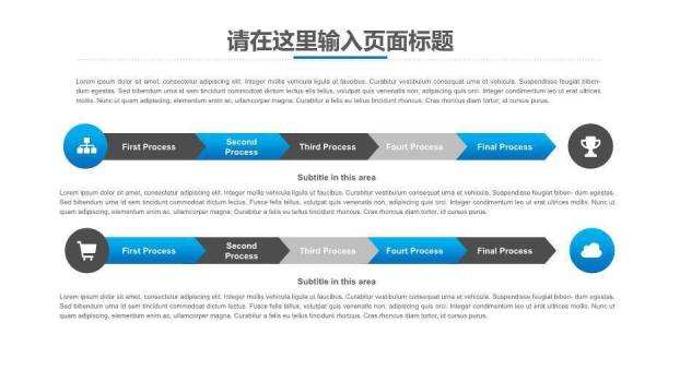蓝色科技风医疗系统网上医疗家庭医疗PPT模板4