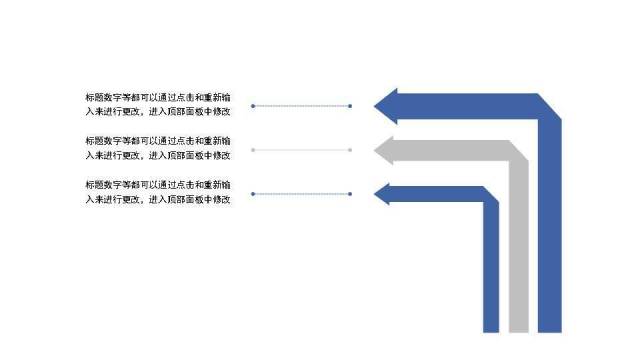 蓝色年会202X医疗行业总结计划通用PPT模板4