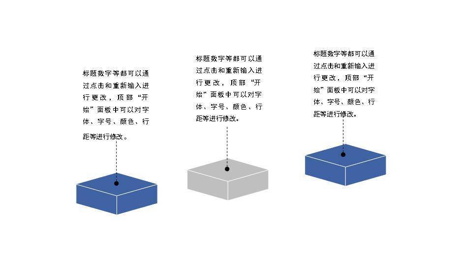 蓝色年会202X医疗行业总结计划通用PPT模板6
