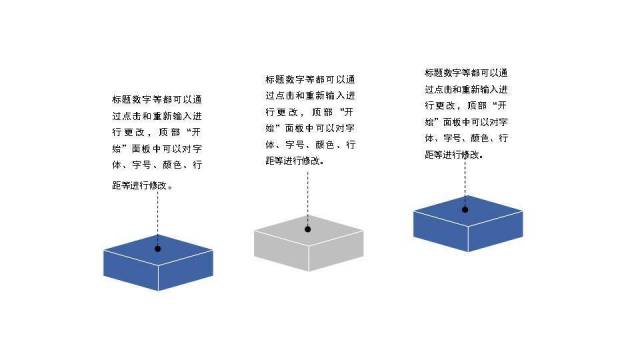 蓝色年会202X医疗行业总结计划通用PPT模板6