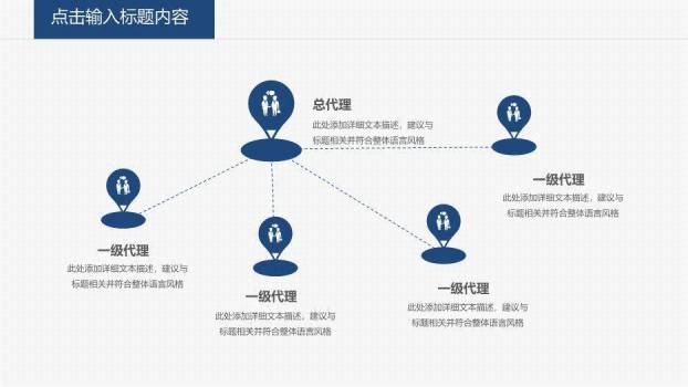 蓝色医疗医药行业工作汇报PPT模板3