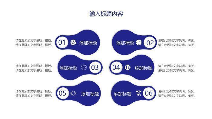 蓝色职业护理查房PPT模板2