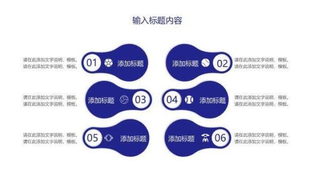 蓝色职业护理查房PPT模板2