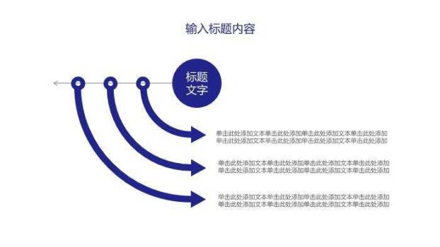 蓝色职业护理查房PPT模板5
