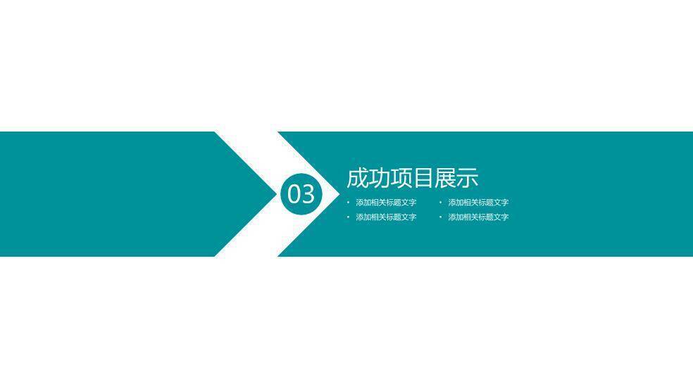绿色简约框线风医学报告医生实习报告PPT模板8