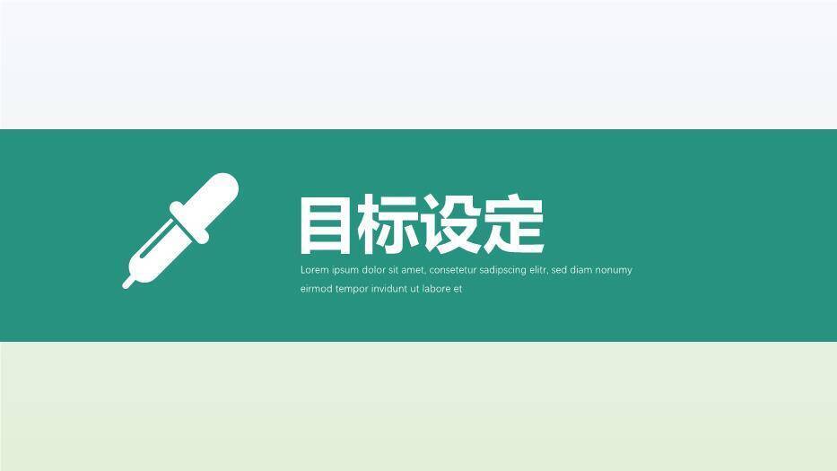 绿色医疗插画风提高抗肿瘤药物操作的规范性品管圈PPT模板7