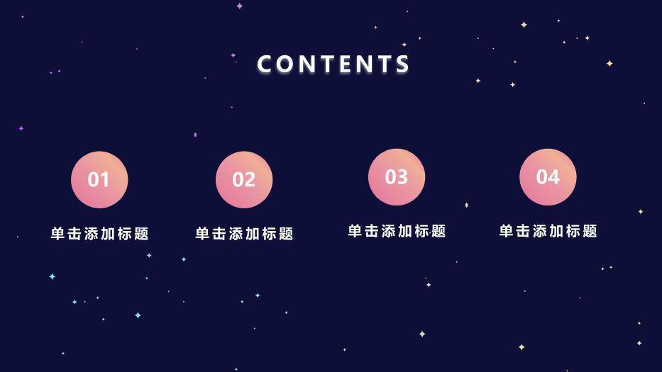 紫色唯美风医疗急救常识培训PPT模板4