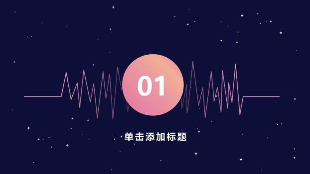 紫色唯美风医疗急救常识培训PPT模板5