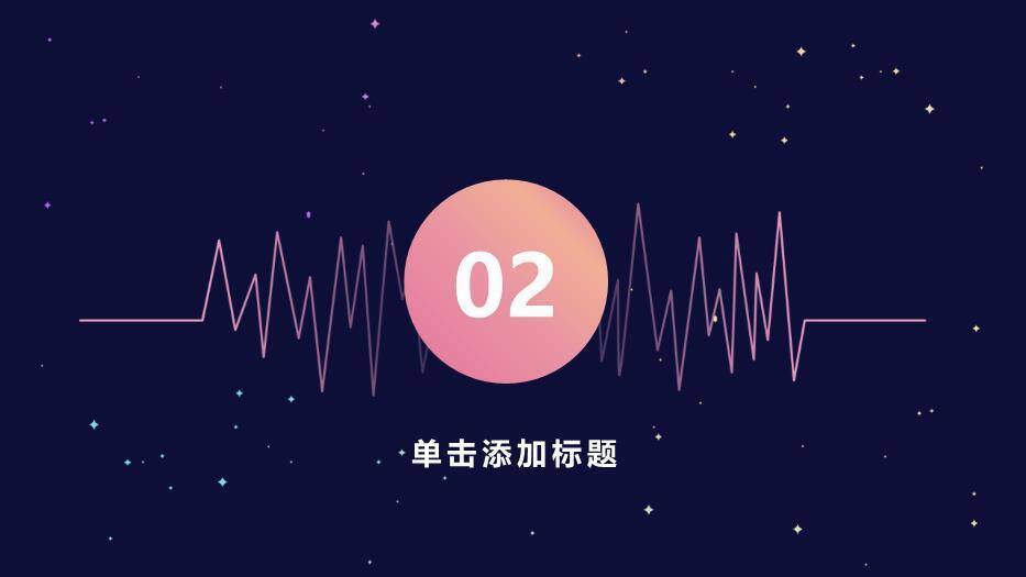 紫色唯美风医疗急救常识培训PPT模板7