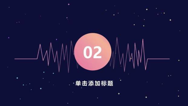 紫色唯美风医疗急救常识培训PPT模板7
