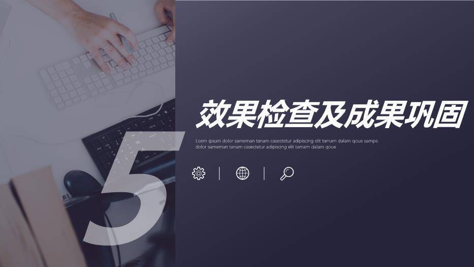 紫色现代几何QC小组活动成果汇报PPT模板8