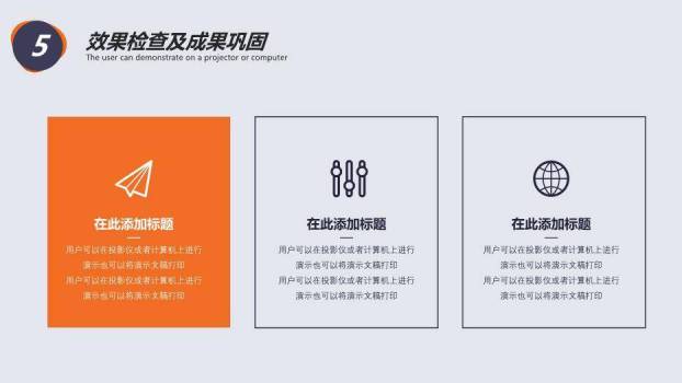 紫色现代几何QC小组活动成果汇报PPT模板9