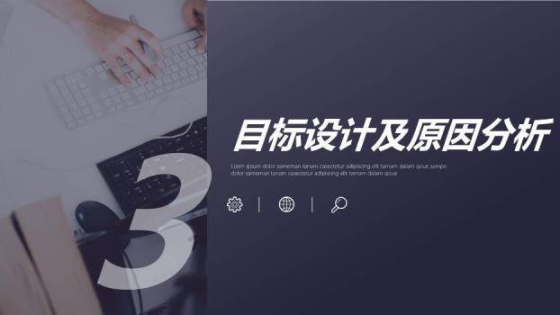 紫色现代几何QC小组活动成果汇报PPT模板1