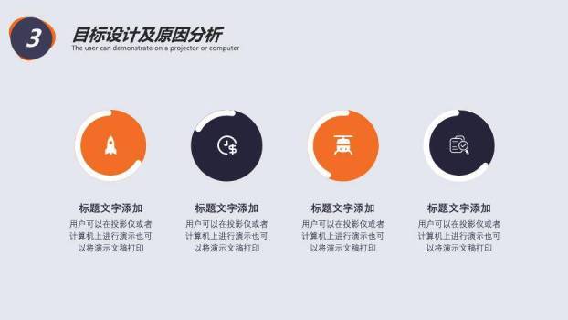 紫色现代几何QC小组活动成果汇报PPT模板2