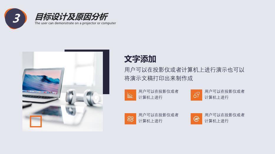 紫色现代几何QC小组活动成果汇报PPT模板3